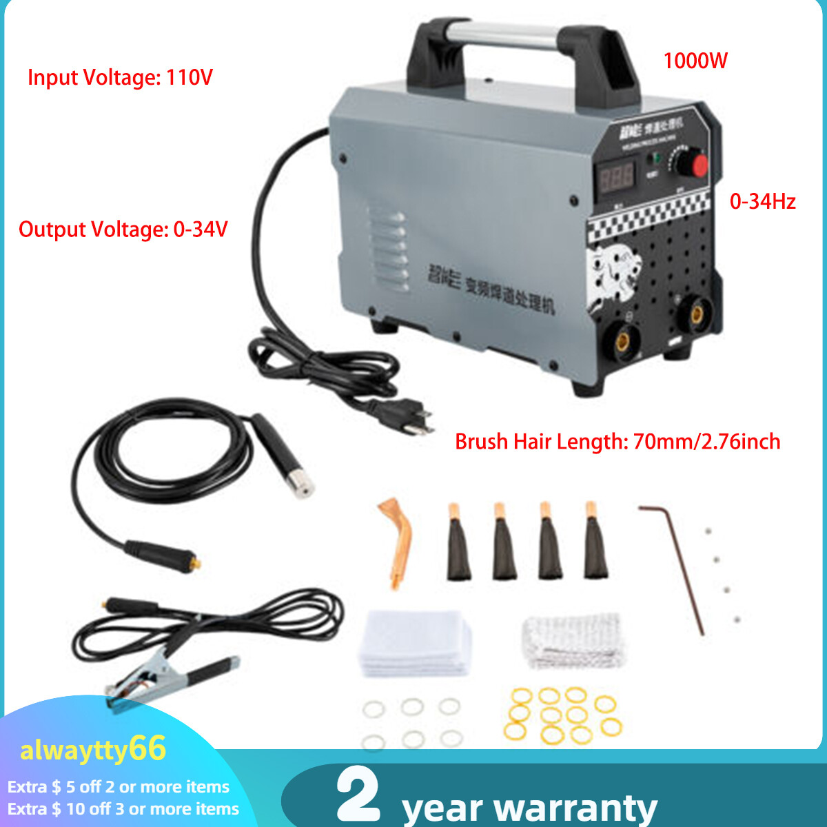 Weld Cleaning Machine For Metal/arc/laser Welding 1000W Welding Bead Processor