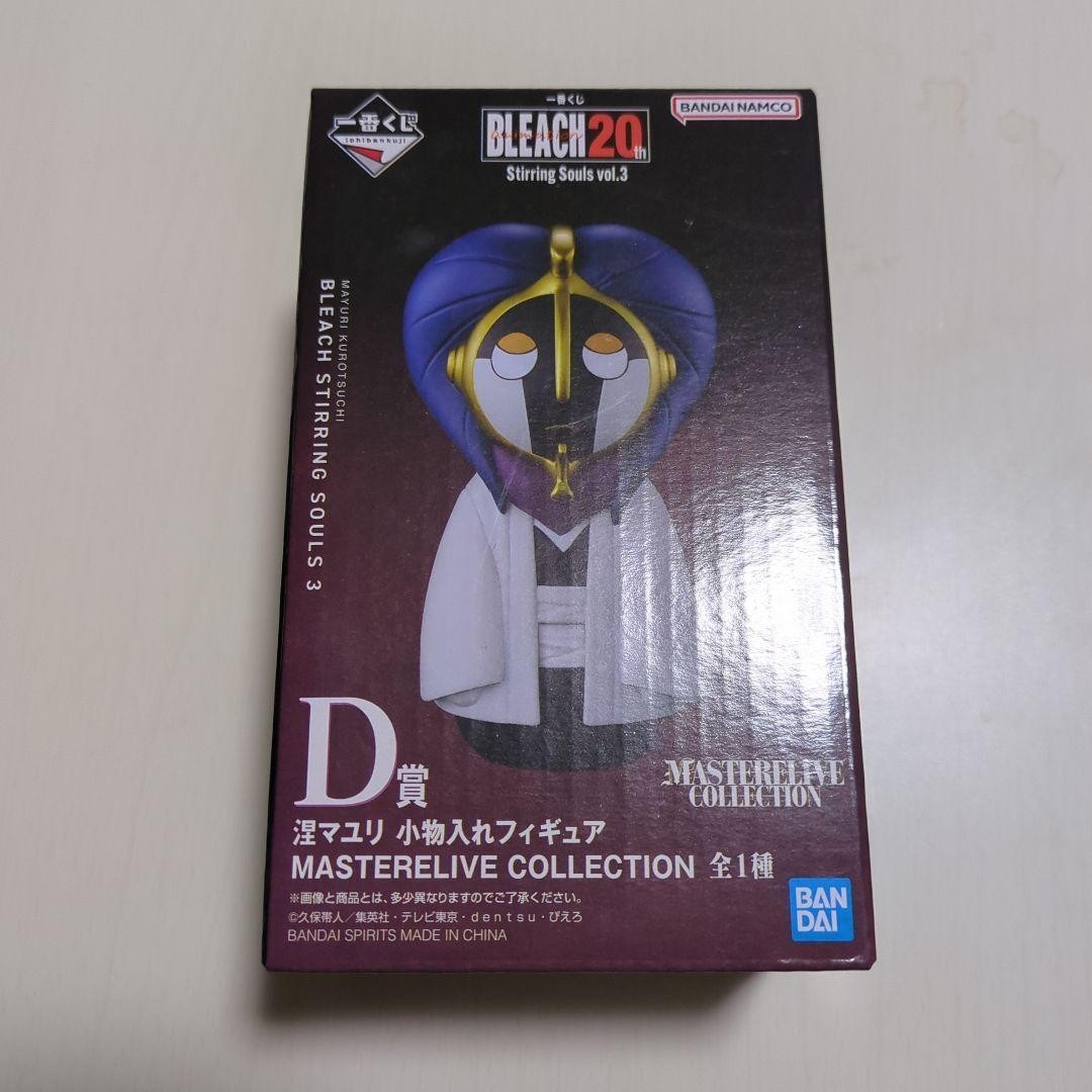Ichiban Kuji BLEACH Stirring Souls vol.3 Prize D Mayuri Accessory Case Figure