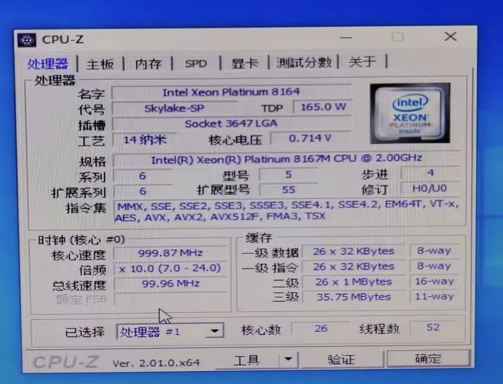 Intel Xeon Platinum 8167M 26C/52T 2.0GHz 165W SR3A0 LGA3647 CPU processor