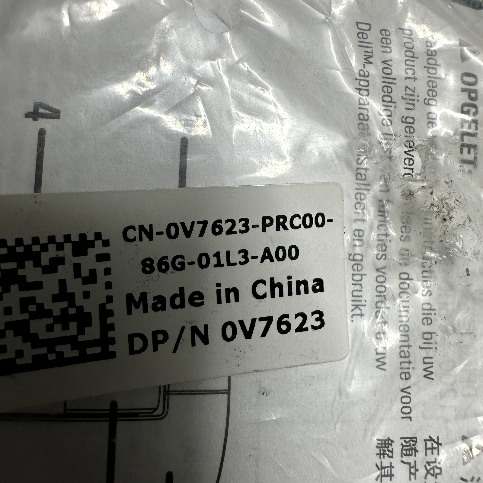 Dell Laser Mouse, DP/N OV7623, NEW In PAckage Mouse, new.