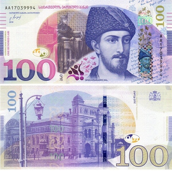 GEORGIA 100 ₾ Lari GEL Pick P-80 2016 UNC (Shota Rustaveli, Opera) Banknote RARE