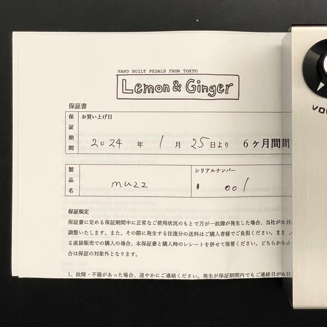 Lemon & Ginger muzz Fuzz Guitar Effects Pedal