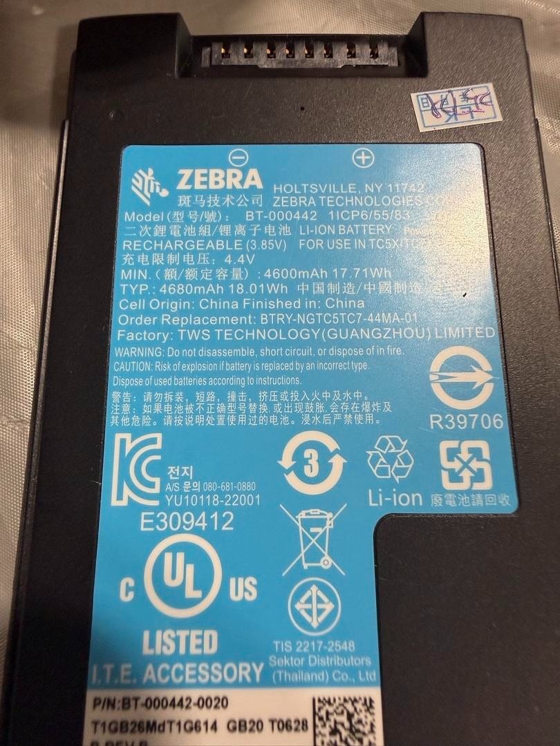 Battery For Zebra TC53 TC58 TC73 TC78 Barcode Scanner BT-000442