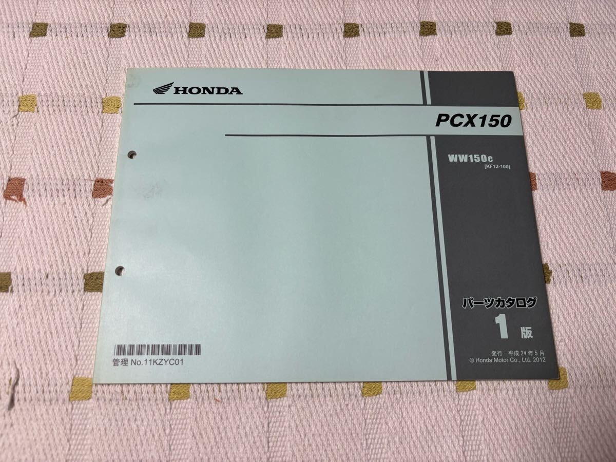 PCX 150 1st Catalog