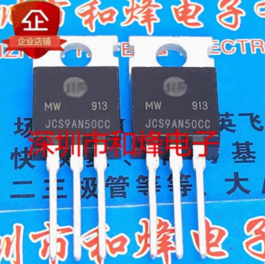 10PCS JCS9AN50CC TO-220