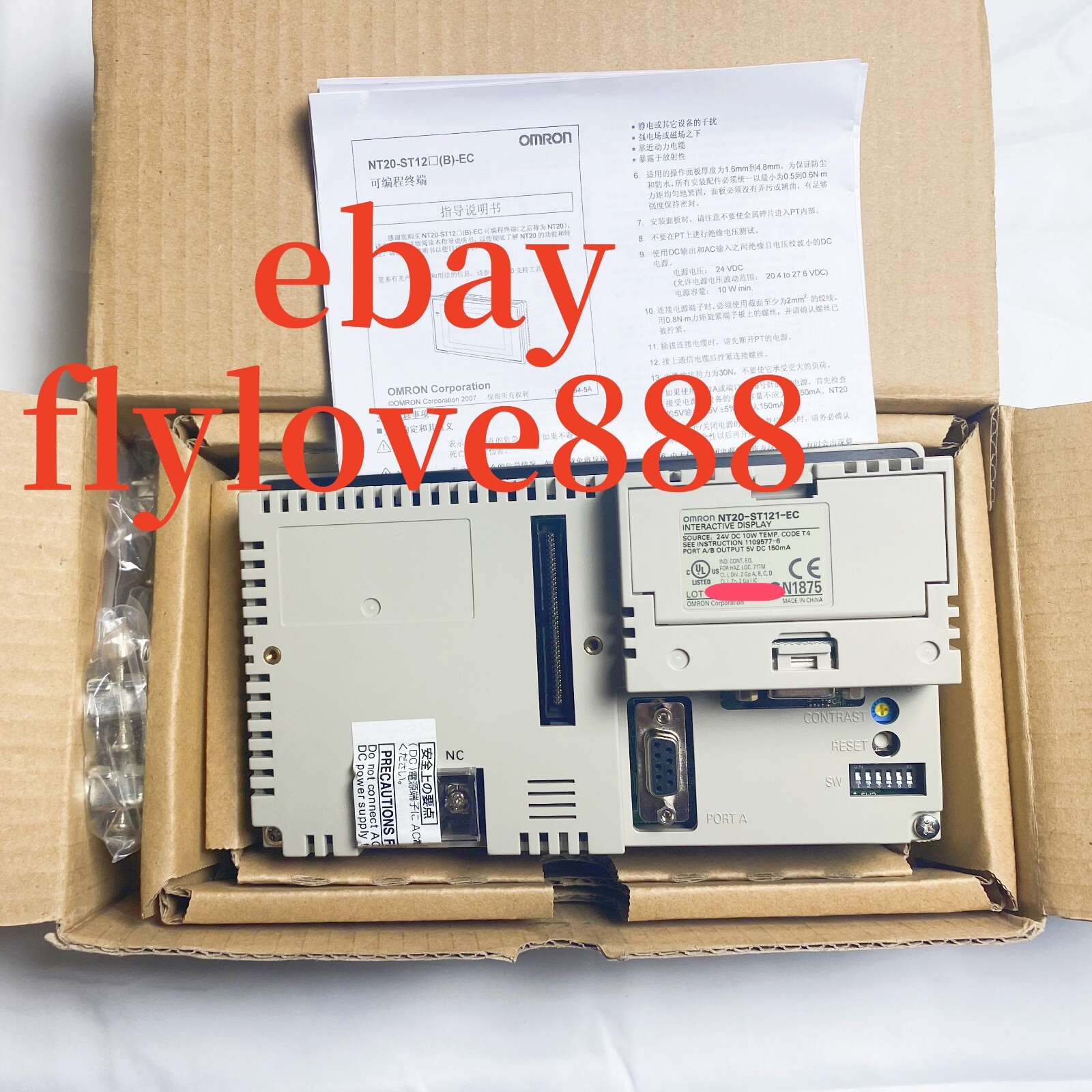 OMRON NT20-ST121-EC touch screen brand new