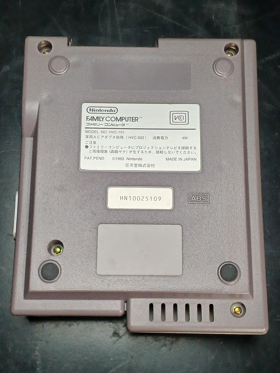 New Famicom Model HVC 101 NINTENDO