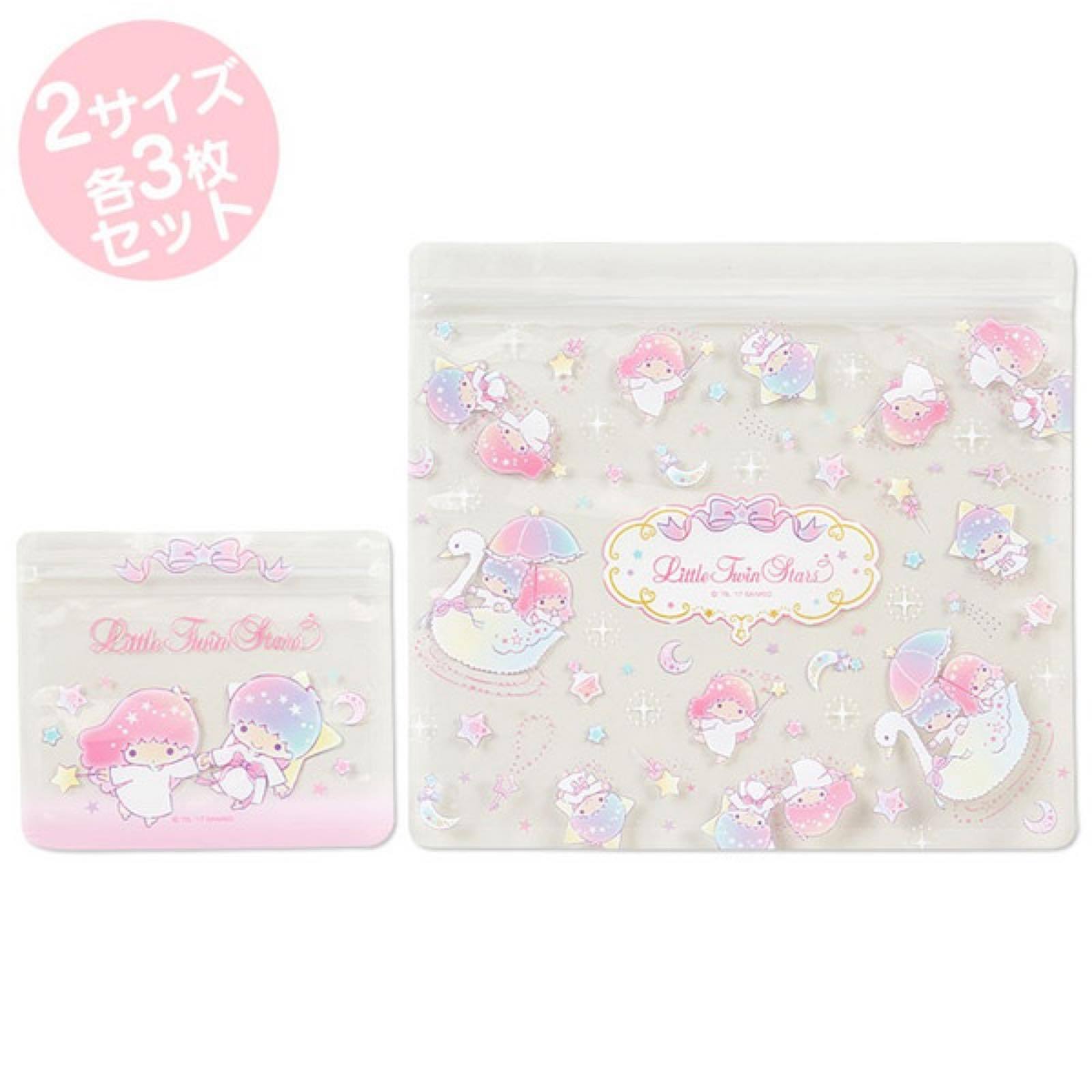 Little Twin Stars Zippered bag Set Swan design Kawaii Sanrio japan New Expe/Ship