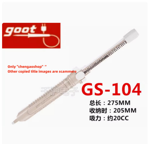 1PC NEW goot GS-104 tin absorber #L7541Y LZ
