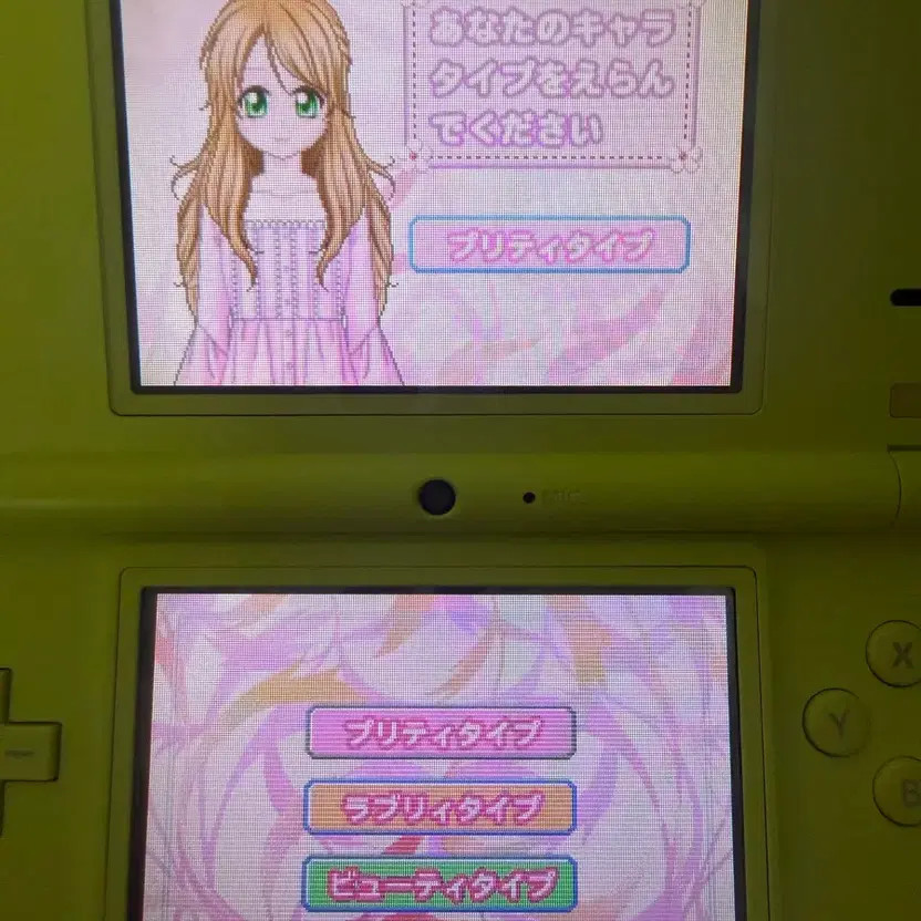 Makeup Princess 2 Nintendo DS Game Card, Japan Version