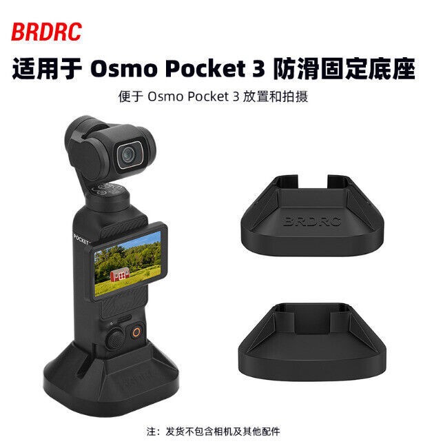 Black Desktop Fixed Base Pocket Spirit Eye Live Stable Stand For OSMO POCKET 3 ~