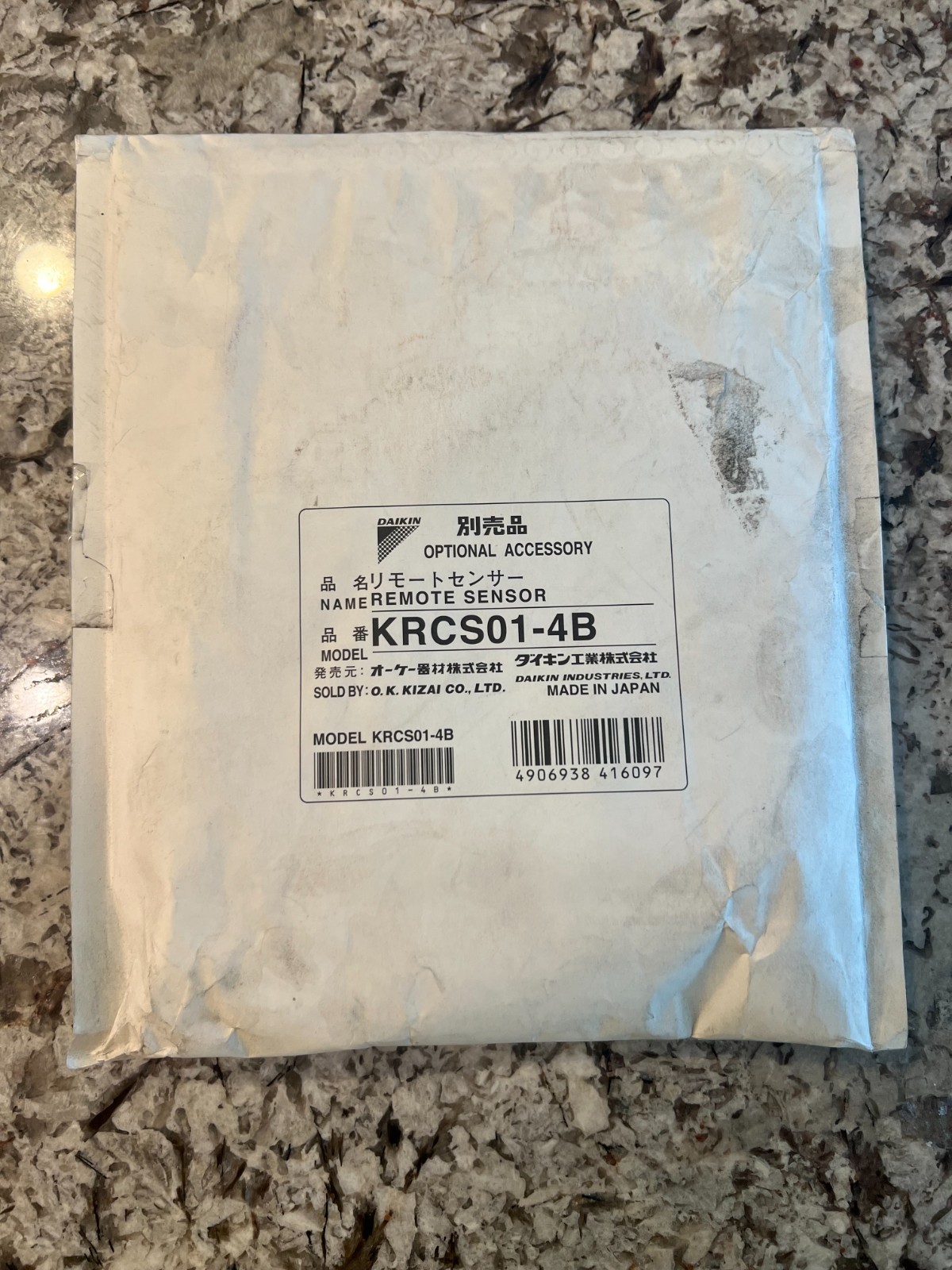 Daikin KRCS01-4B Sensor Kit, Remote, ABS, Ceiling