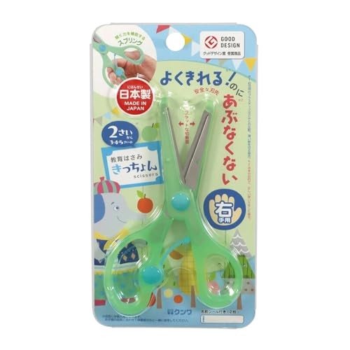 Kutsuwa Kitchon Scissors, Green (SS117GR)