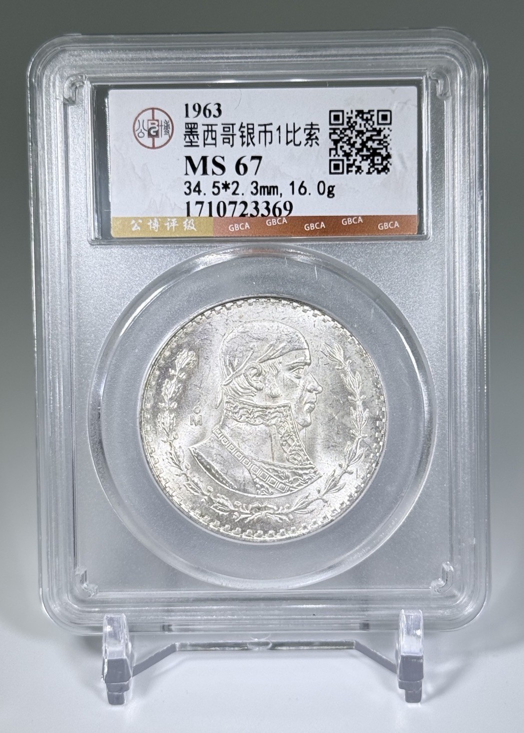 1963 Mexico 1 Peso Jose Maria Morelos Silver Coin Certification Is GBCA