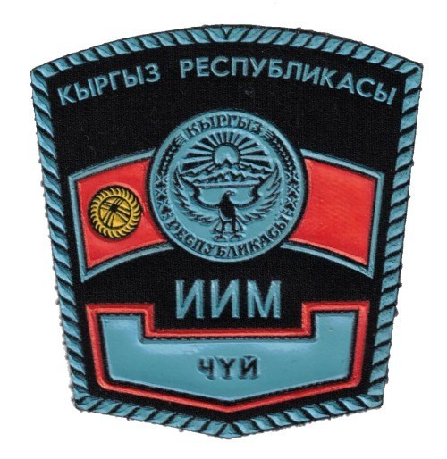 Kyrgyz Republic sleeve patch for the Region of Chuy