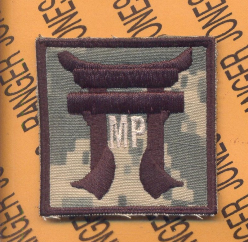 MP Co 187 Inf 3 Bde 101st Airborne HCI Helmet patch D