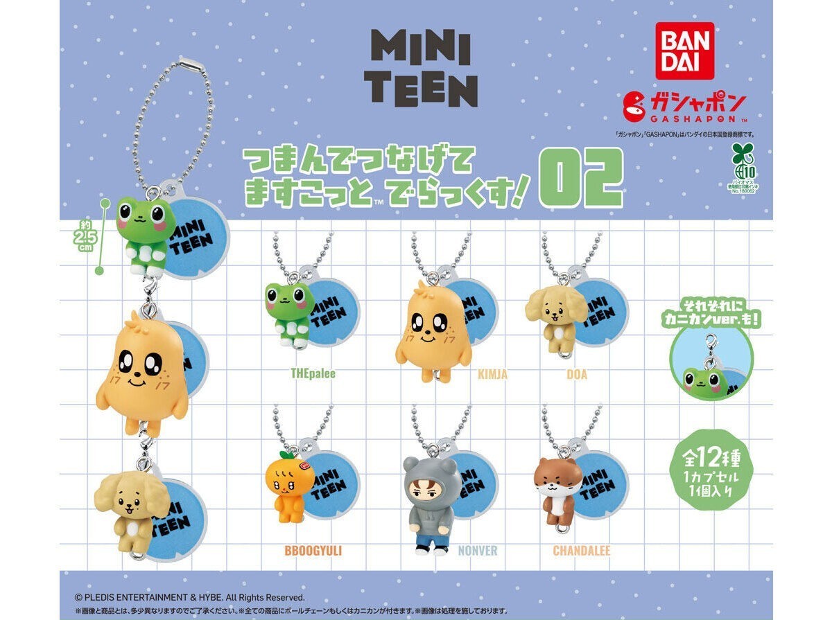 AUTHENTIC BANDAI GASHAPON MINITEEN PINCH AND CONNECT MASCOT DELUXE 02 DV5