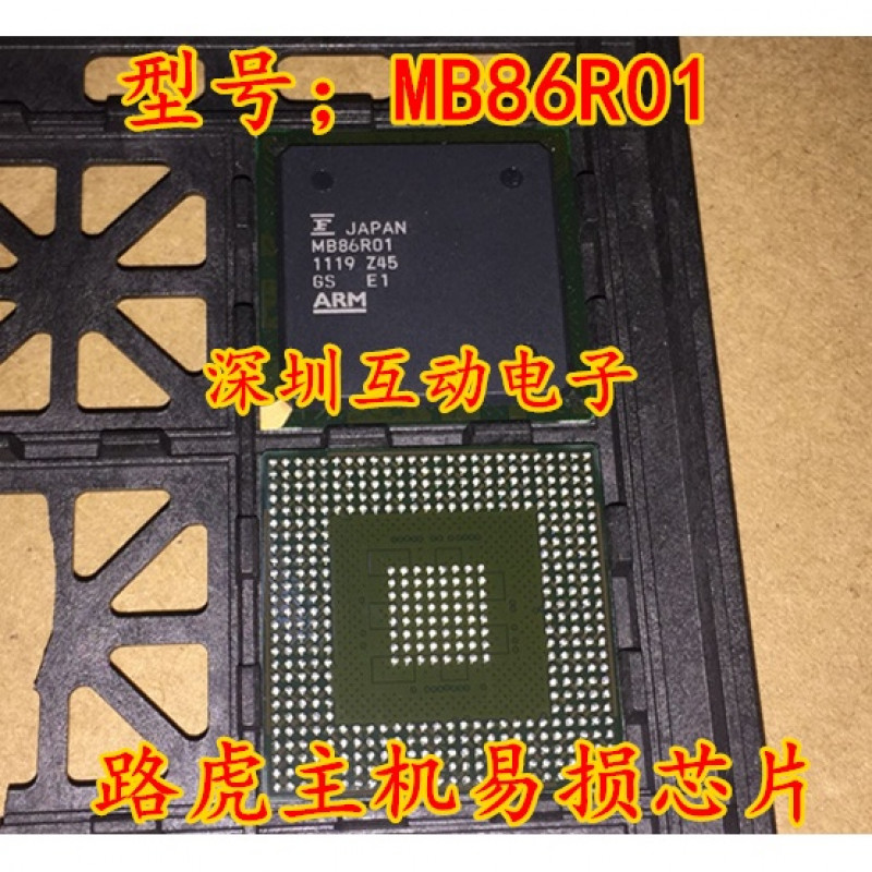 original MB86R01 BGA CPU host vulnerable chip For Land Rover Car Ecu Chips