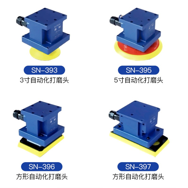 Pneumatic Auto Grinding Machine Grinder Head For Robotic Arm CNC Polisher head