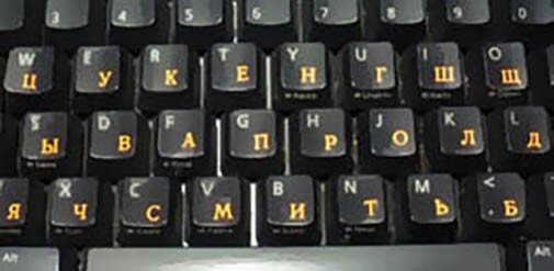 RUSSIAN KEYBOARD STICKER TRANSPARENT ORANGE LETTERS CYRILLIC FOR COMPUTER
