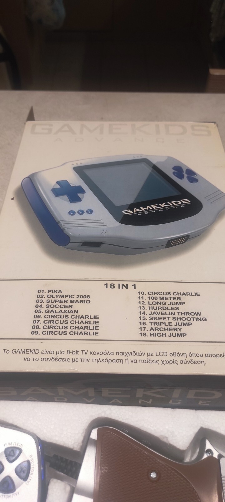 Gamekids Advance