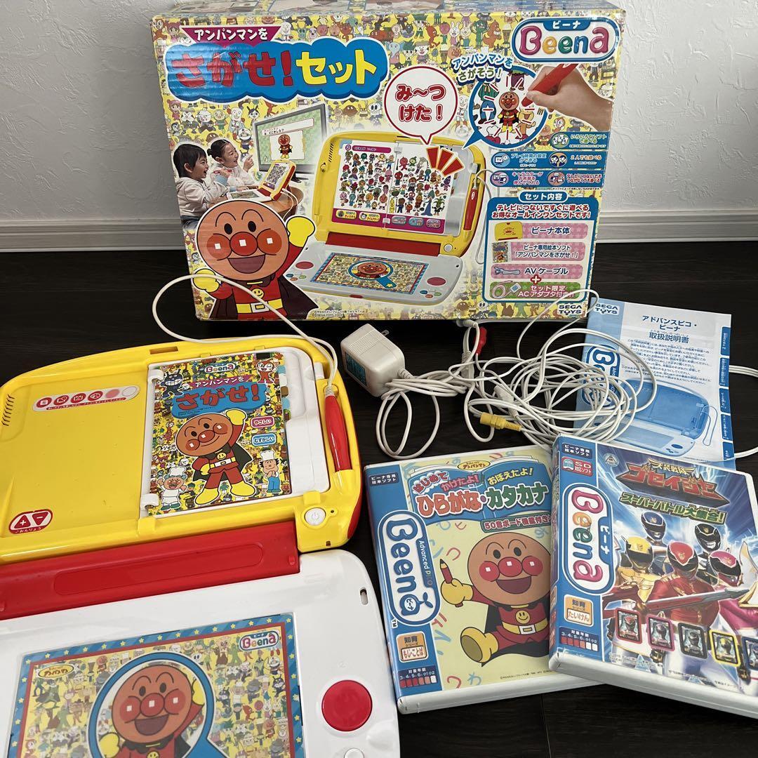 SEGA Beena Console Set Anpanman Goseiger