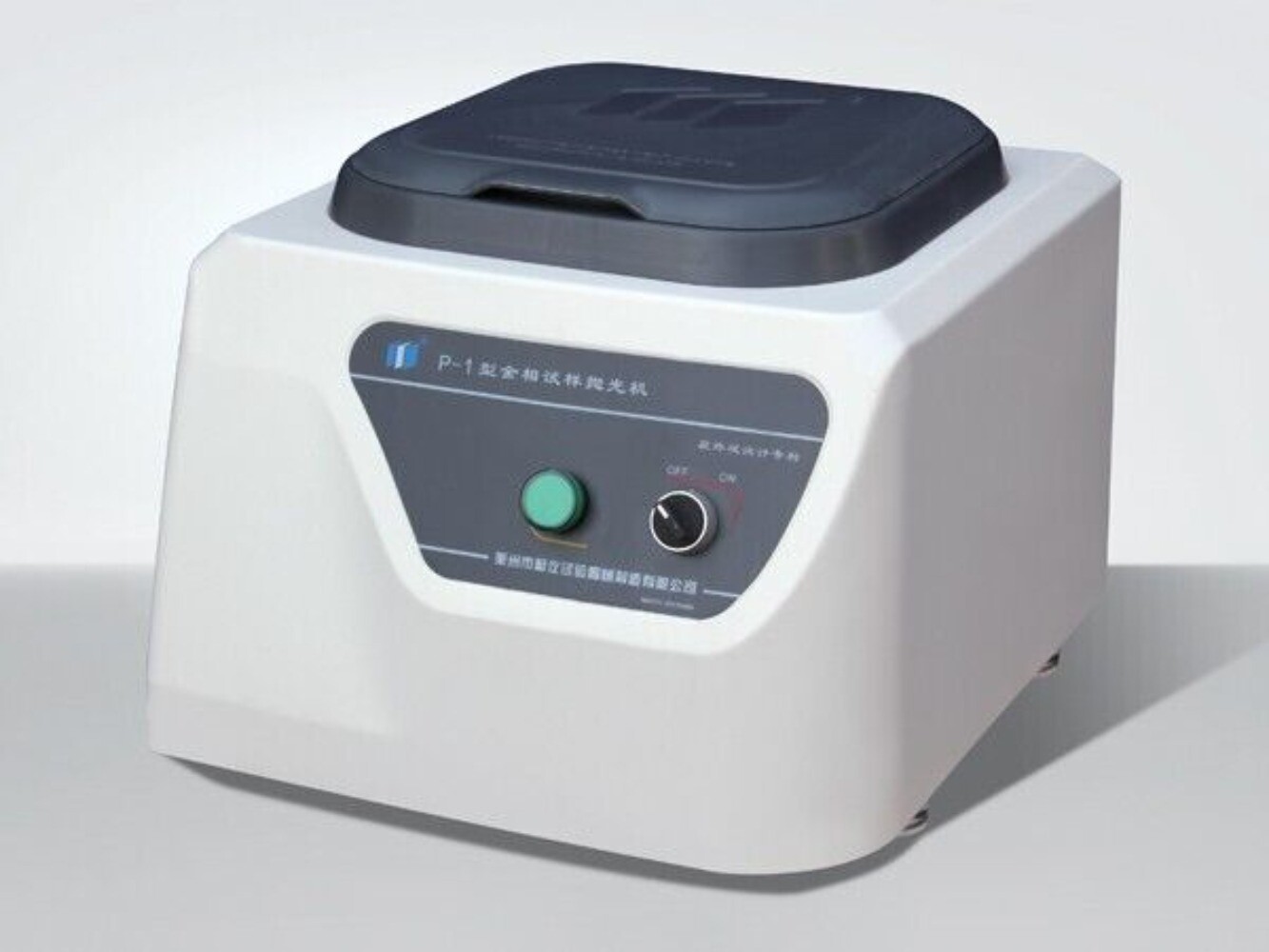 220V Metallographic Specimen Sample Polisher Polishing Machine New
