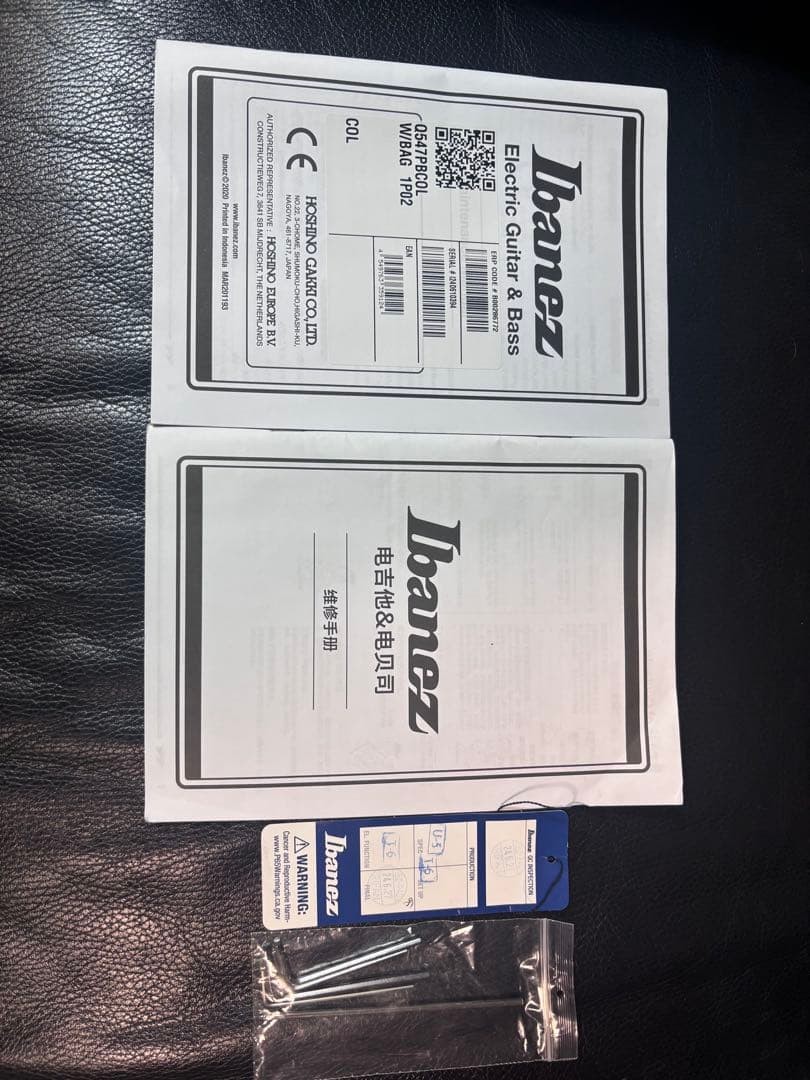 Ibanez Headless 7 String Q547Pb