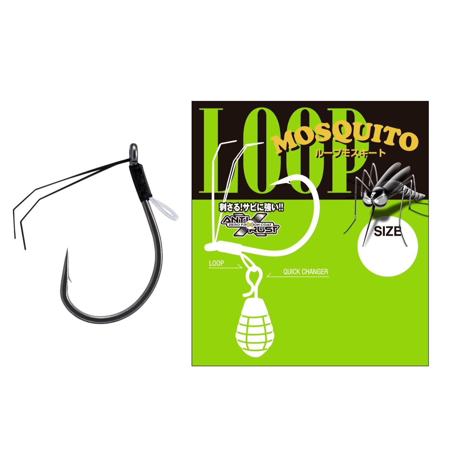 VARIVAS Loop Mosquito Wacky Hook (Choose Size)