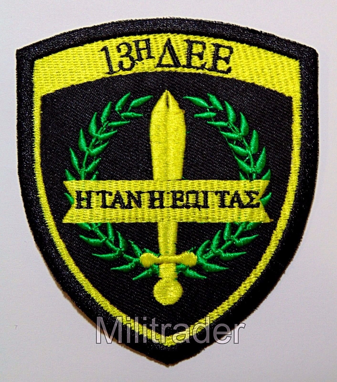 Greece Greek 13th Special Operations Command Patch