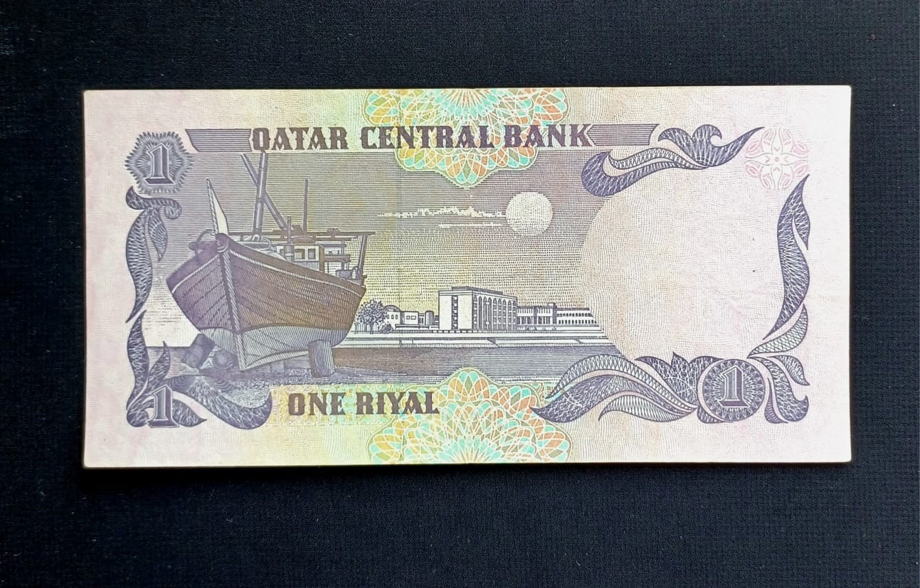 Qatar Banknotes, Second Issue 1996, Complete Set