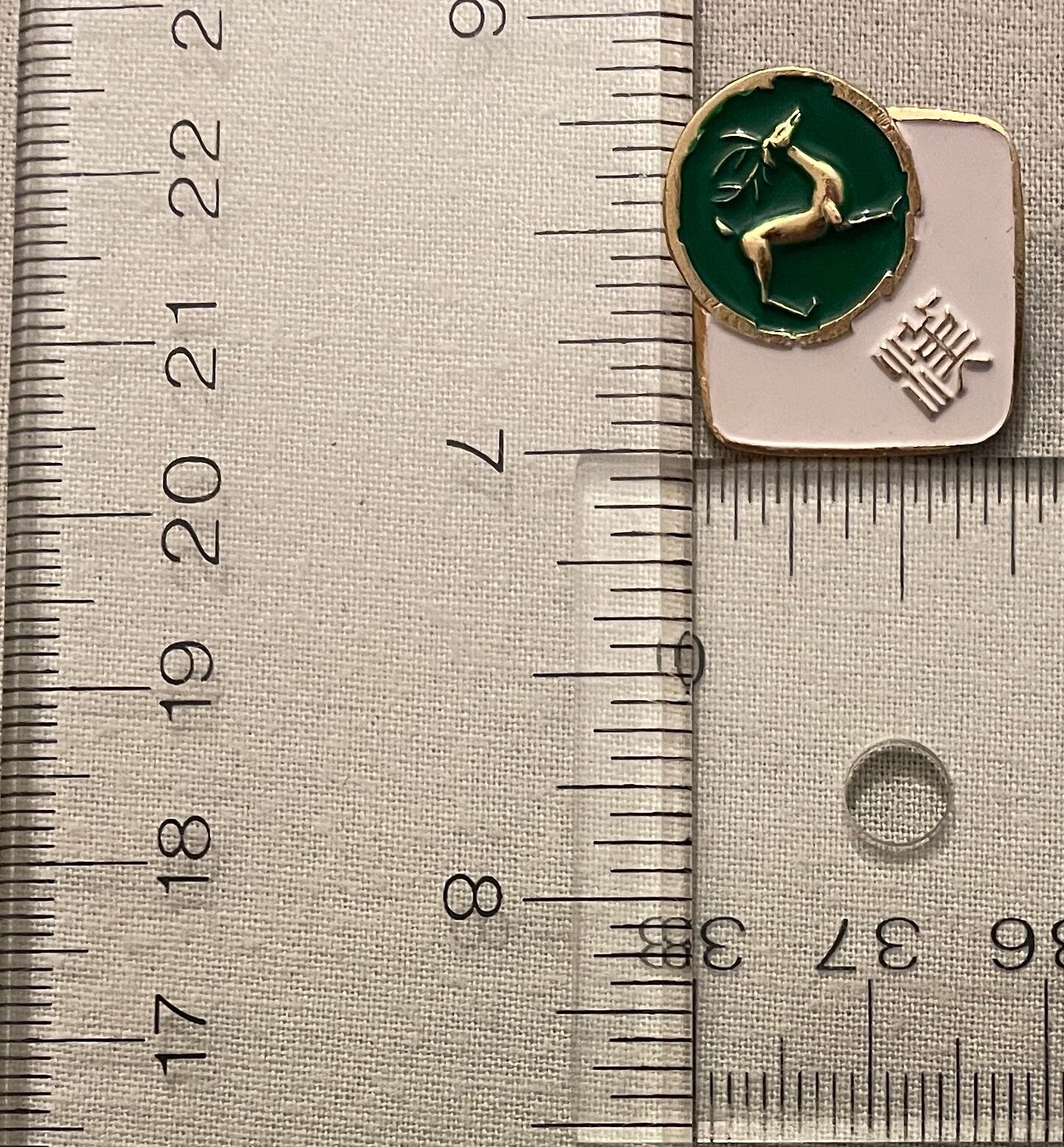 DEER Pin with Chinese Characters, approx. ⅞"x 15/16"