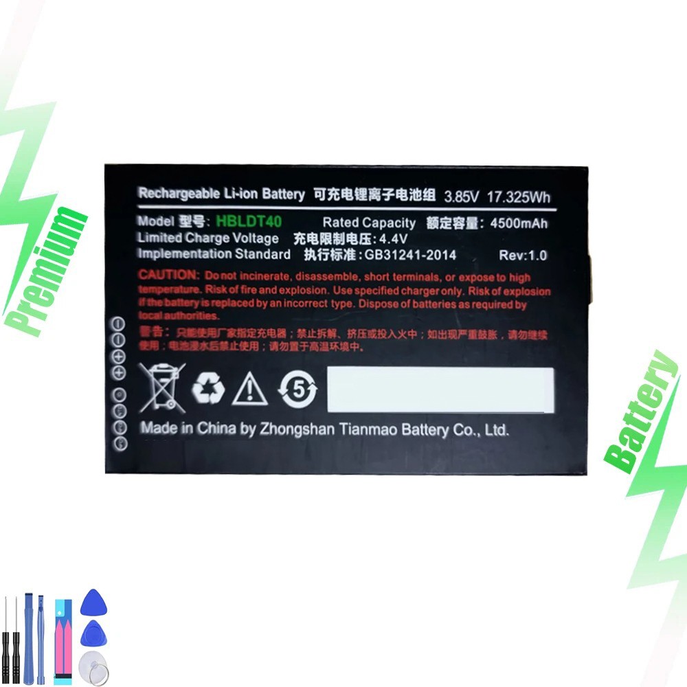 HBLDT40 - New 4500mAh Battery for UROVO DT40 DT40SE PDA Barcode Scanner