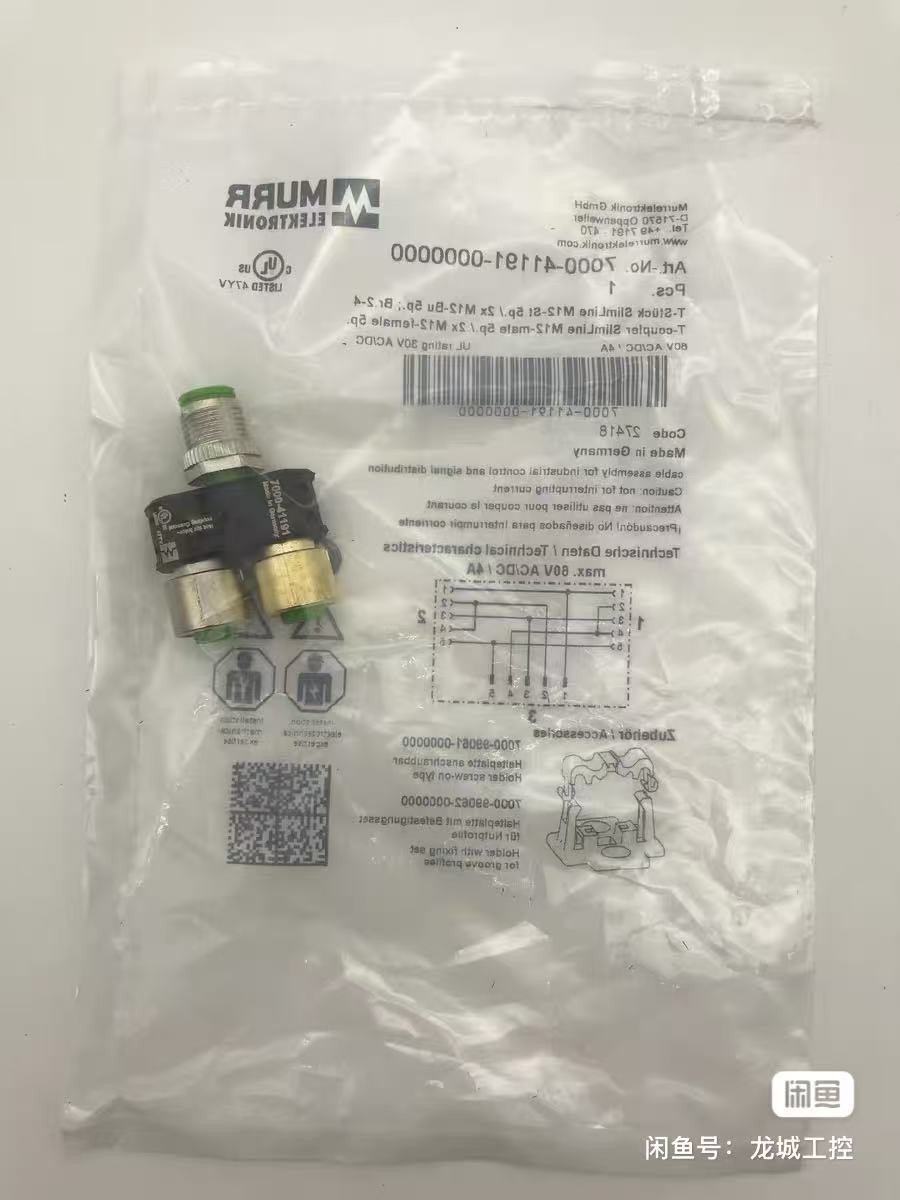 ✅🔥1PC NEW 7000-41191-0000000 connector #L1306T LZ