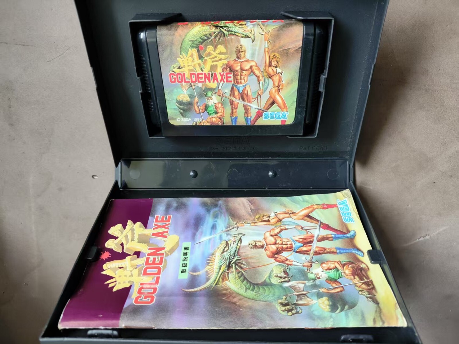 Golden Axe