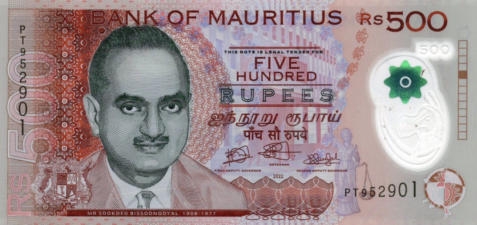 MAURITIUS 500 RUPEES 2022  P 66.  UNC CONDITION. 5RW 25ABRL