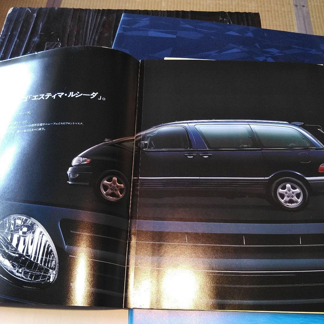Toyota!! Estima, Lucida, RAV4 Catalog 3-book set