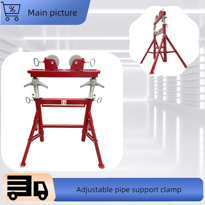 2500LBS Tube Pipe Roller Support Clamp Plier Welding Positioner Height 29"-43"