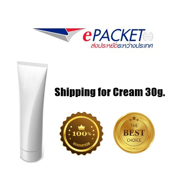 Shipping COST FOR Epacket Area Surcharge RetacN 30g