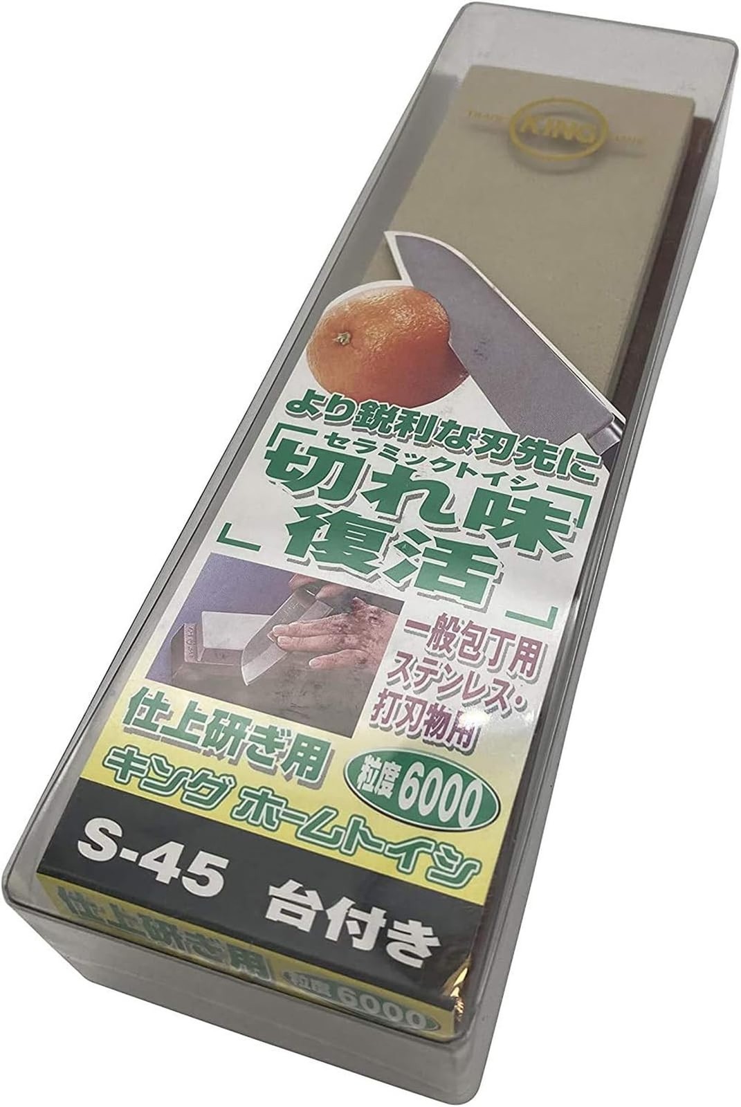 Japanese King Knife Sharpener Whetstone Grit 6000 HT-43/S-45