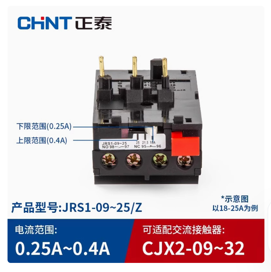 1PC NEW CHNT Thermal overload relay JRS1-09-25/Z JRS1-09-25 0.25-0.4A #AA