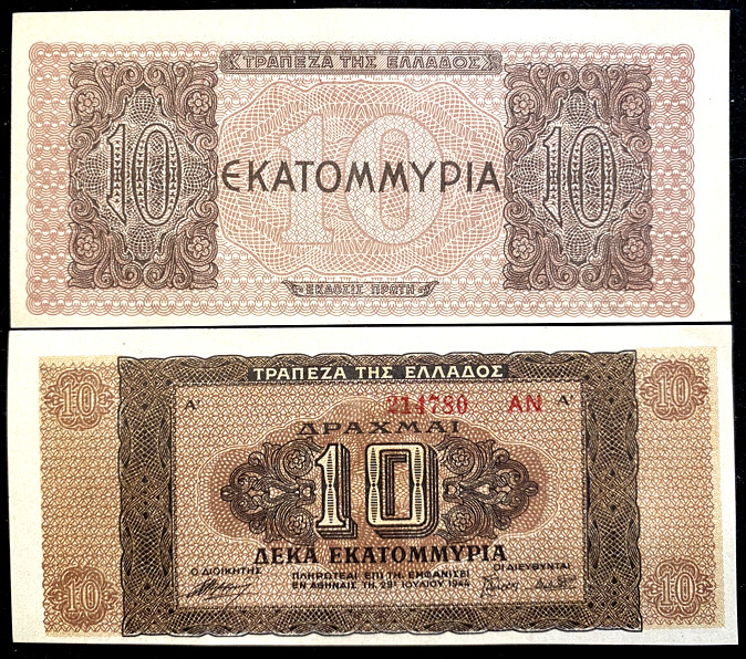 Greece 10 MILLION Drachmai 1944 World Banknote Money UNC