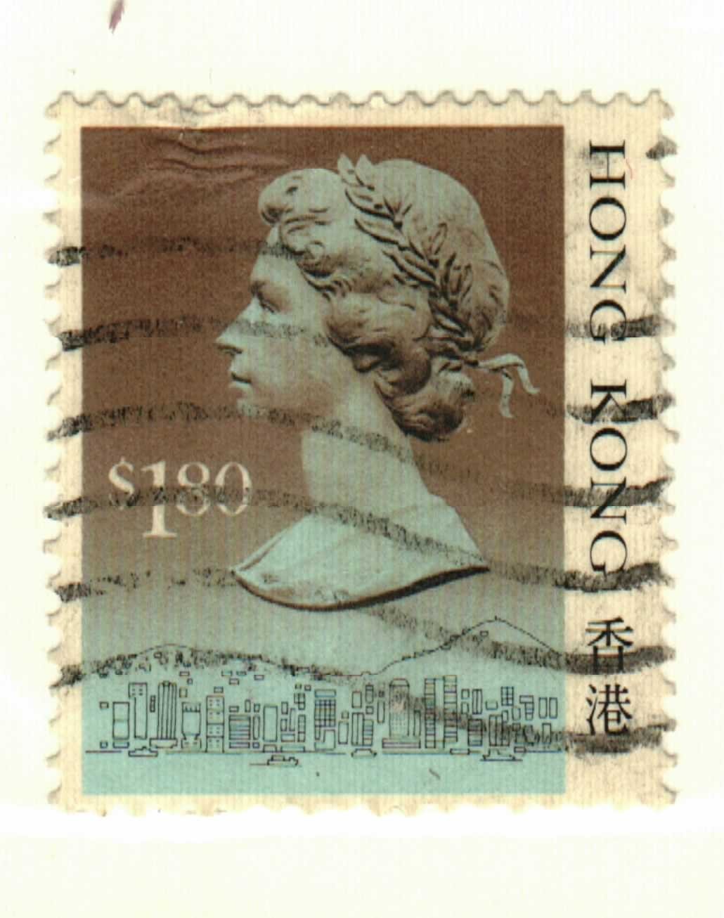 Hong Kong #533 used QEII
