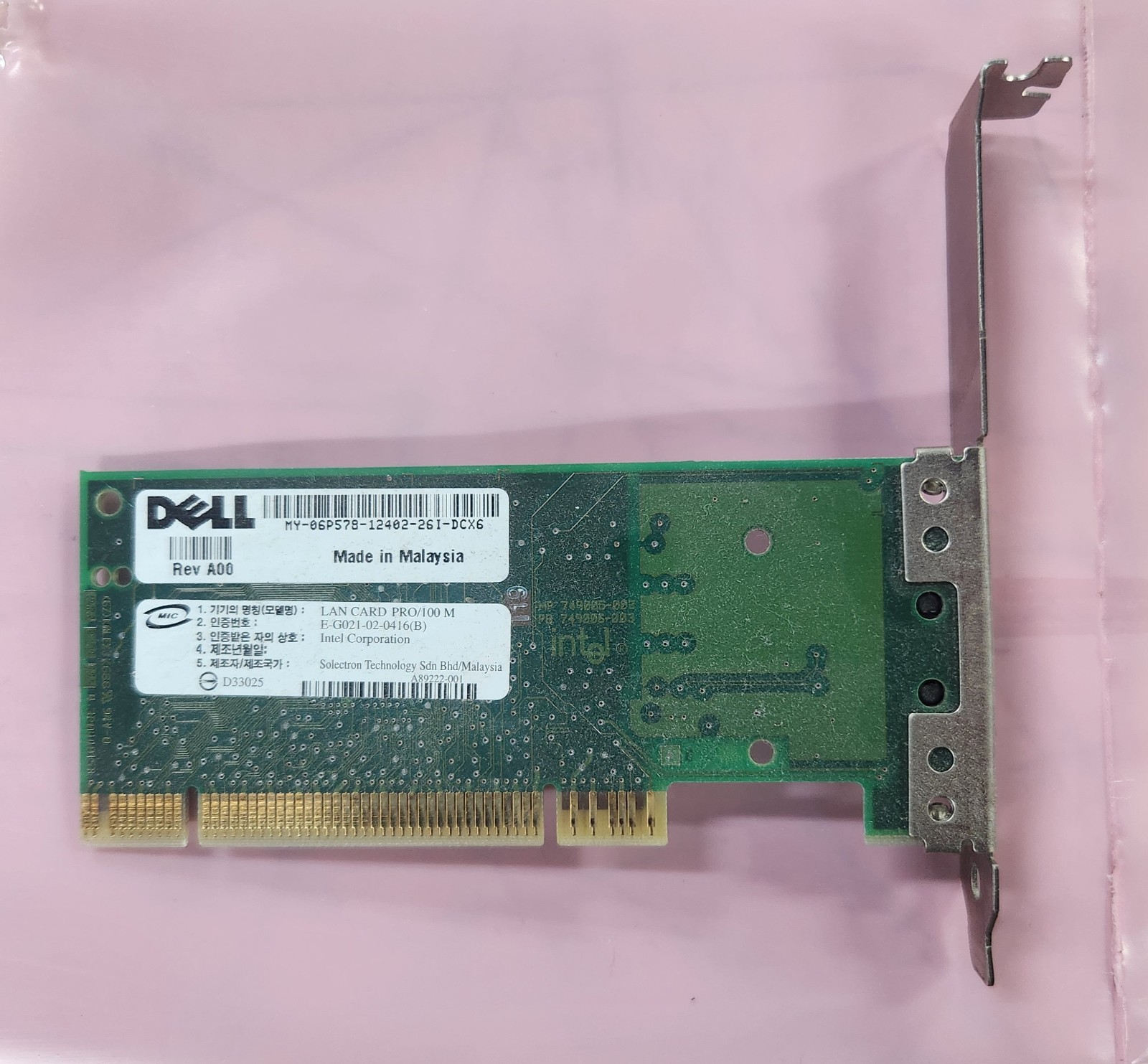Intel E-G021-02-0416(B) Desktop Ethernet Adapter