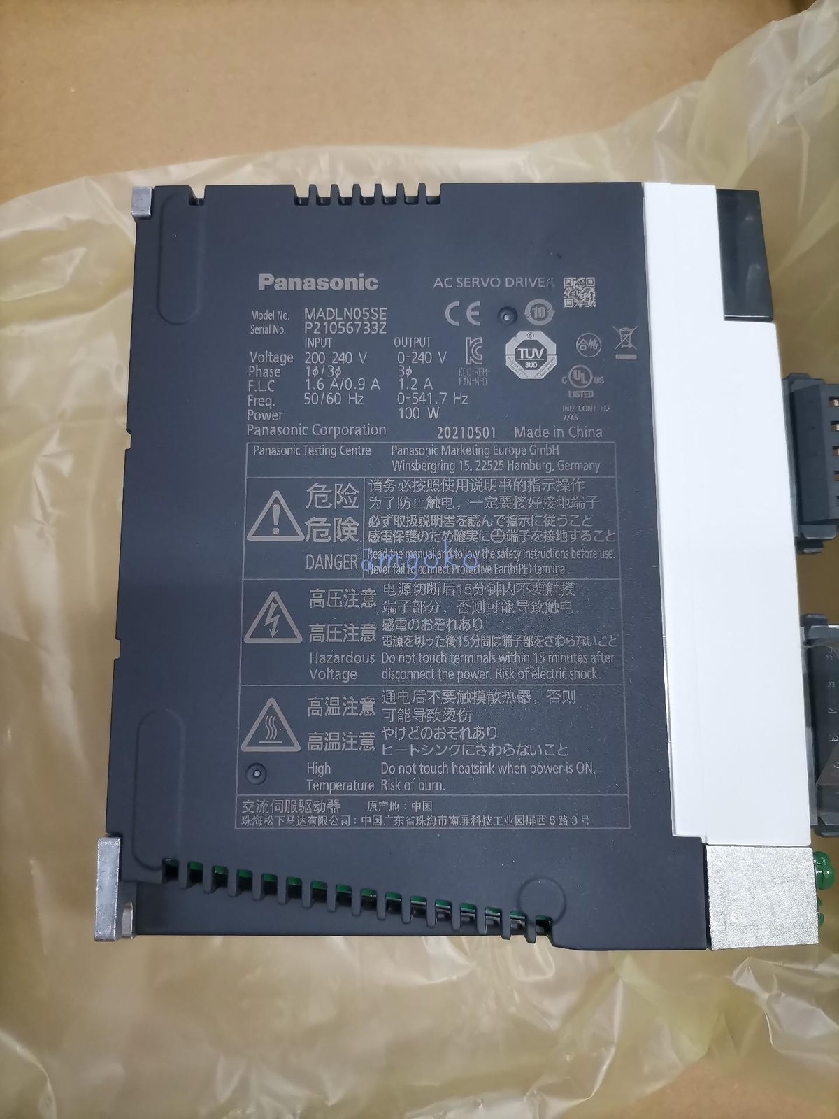 1pc new freeshipping for Panasonic MADLN05SE