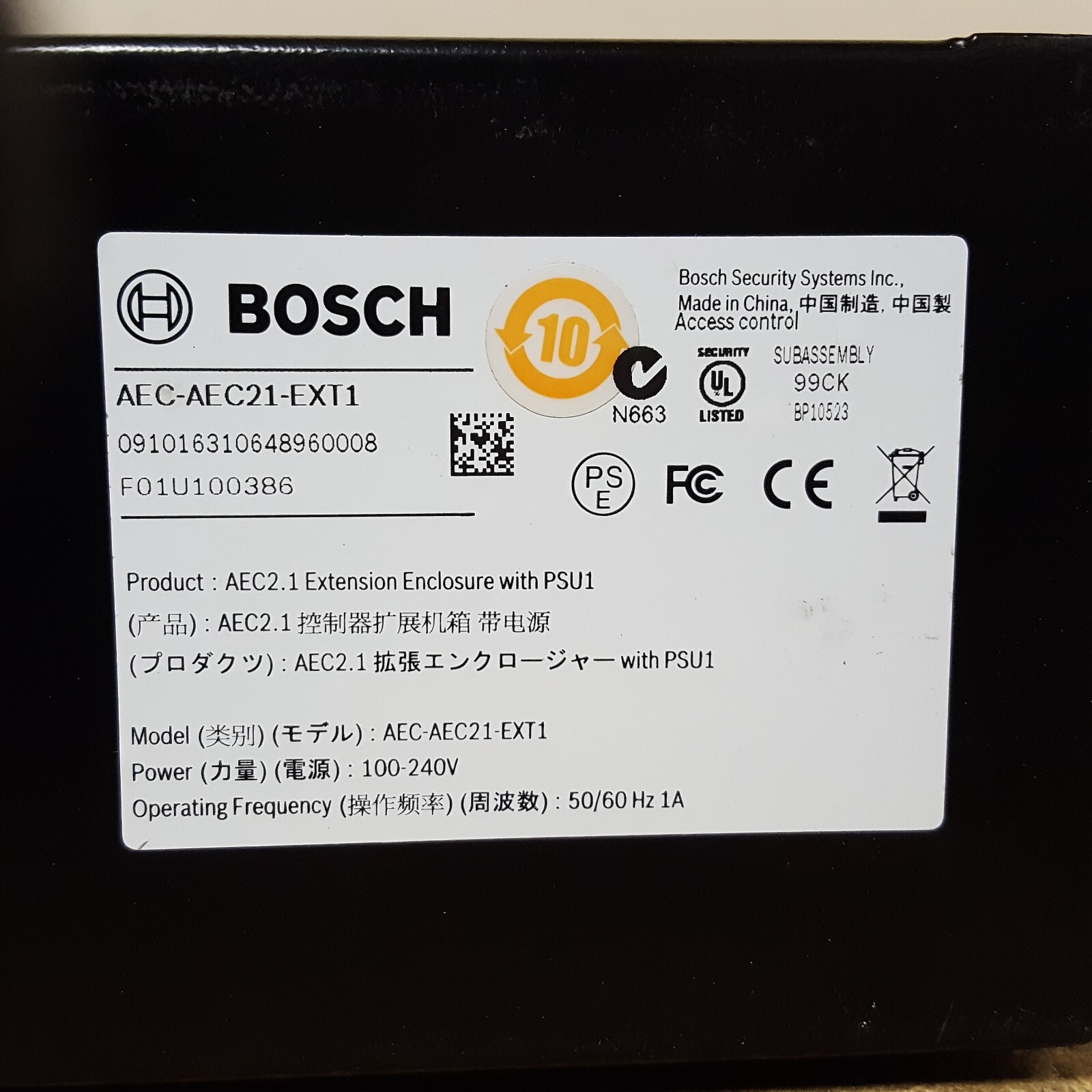 BOSCH SECURITY SYSTEM AEC-AEC21-EXT1 Extension Enclosure w/PSU1 & PwrCd No Keys