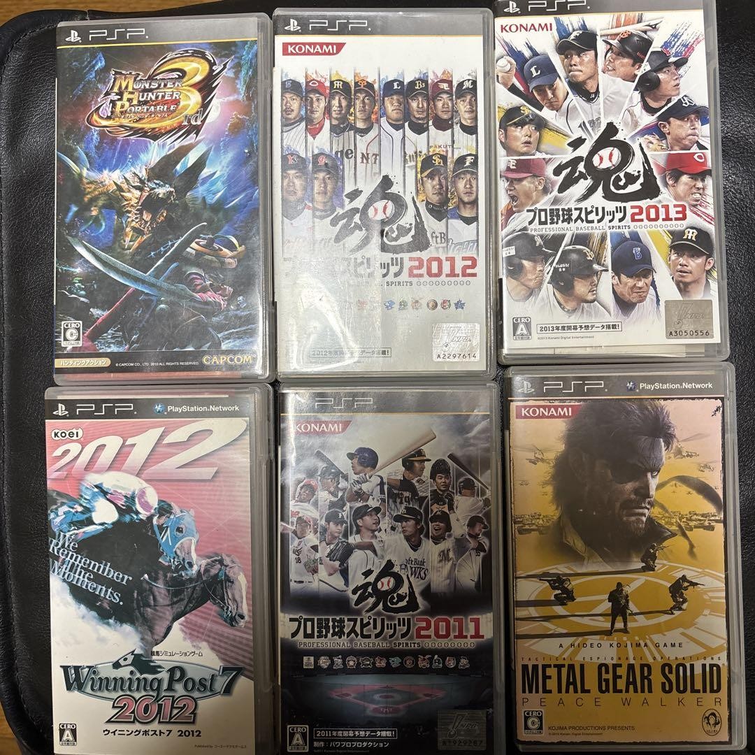 PSP Software Set, etc.