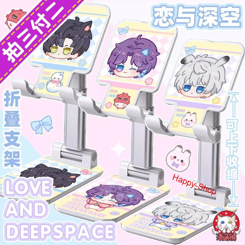 Anime Love and Deepspace Desktop Fold Phone Stand Mobile Stand Cartoon