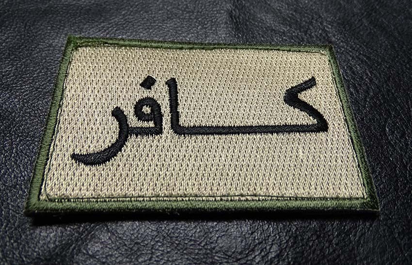 INFIDEL ARABIC TACTICAL ARMY MORALE CRUSADER COMBAT MULTITAN HOOK PATCH