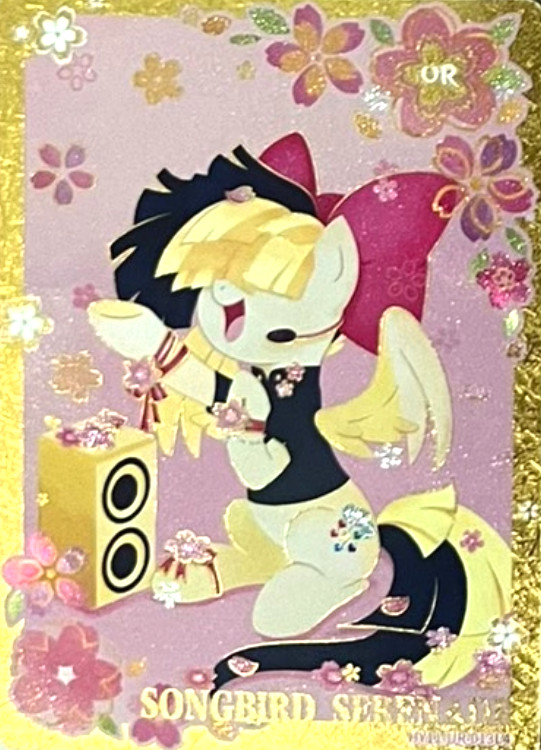 KAYOU My Little Pony Trading Card Friendship Eternal Moon Box 11 UR